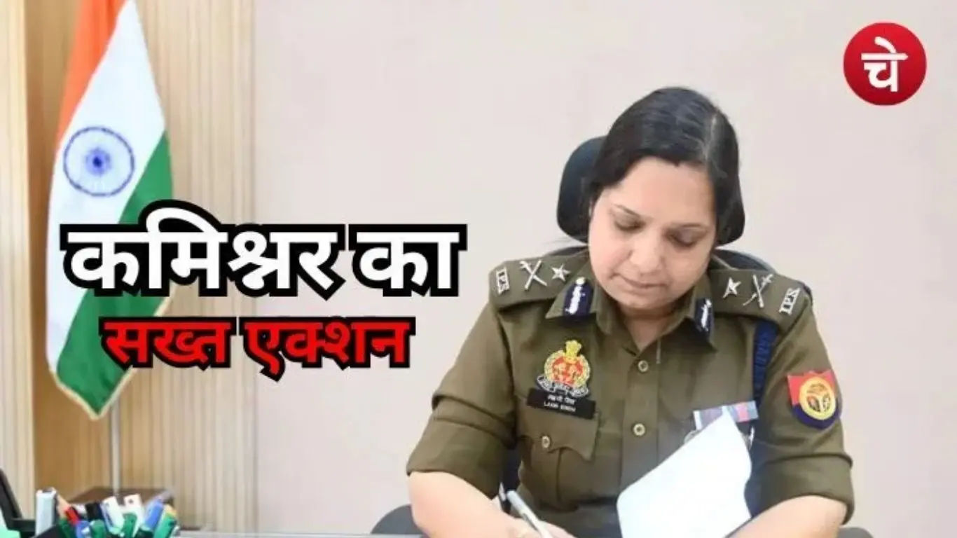 File photo of Noida Police Commissioner Lakshmi Singh
