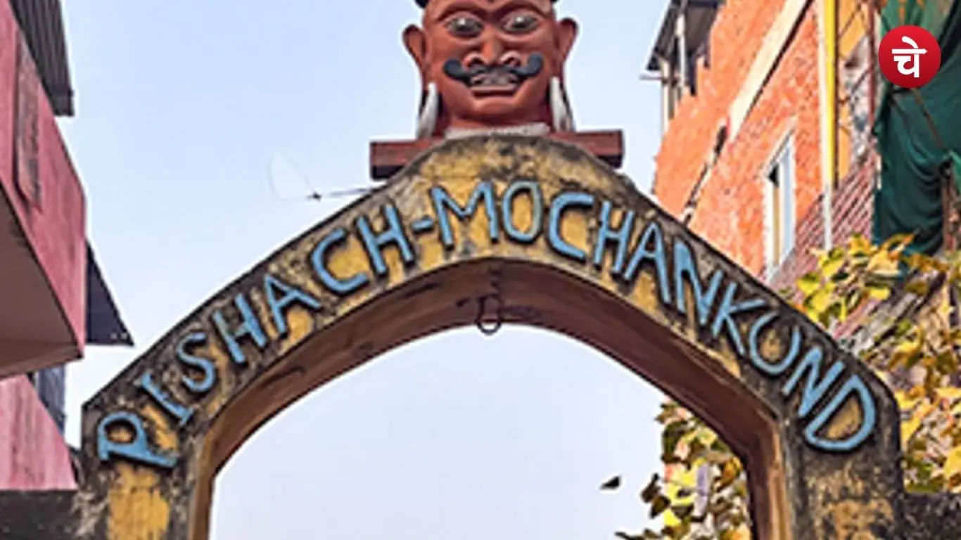 File photo of Pishach-Mochan Kund