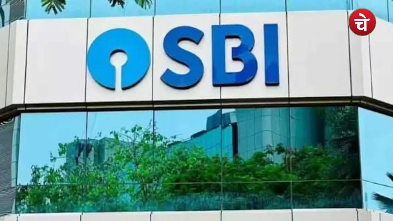 File photo of SBI Bank