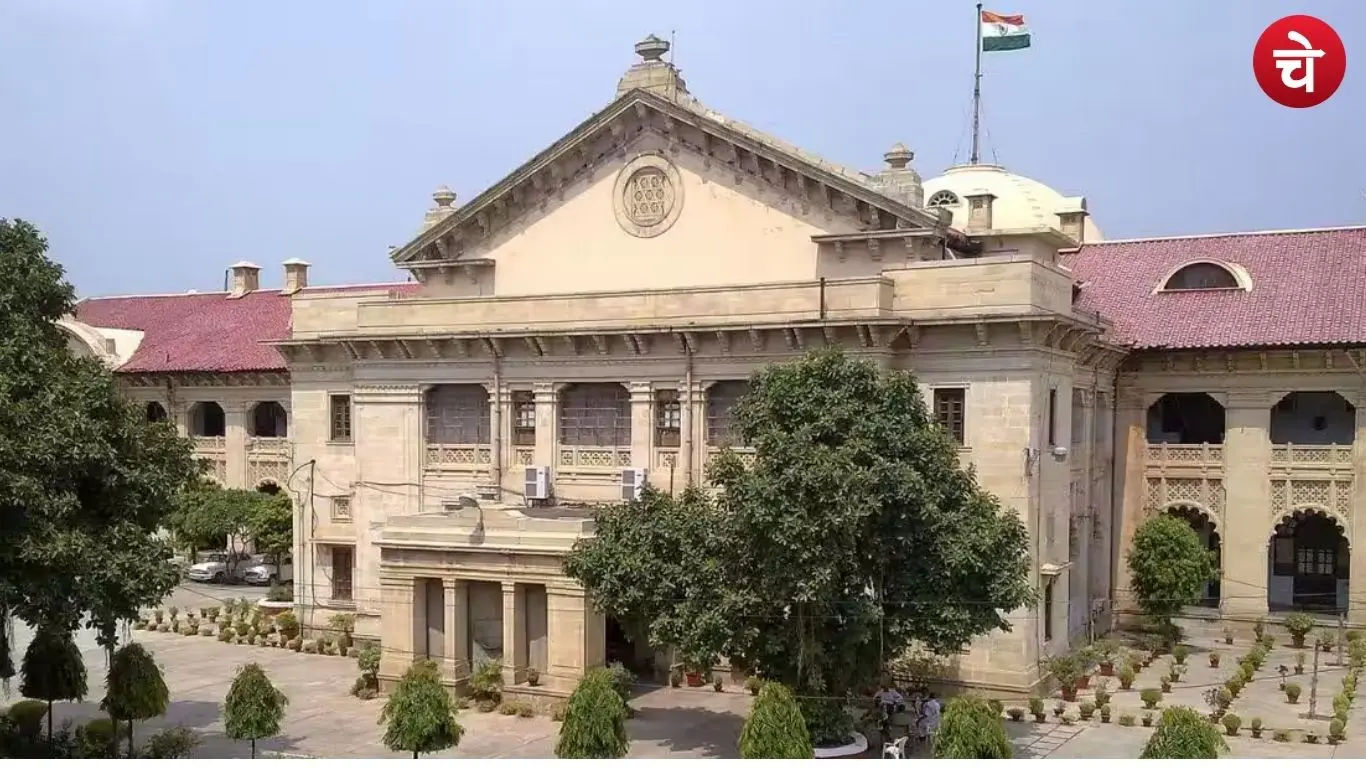 File photo of the Allahabad High Court