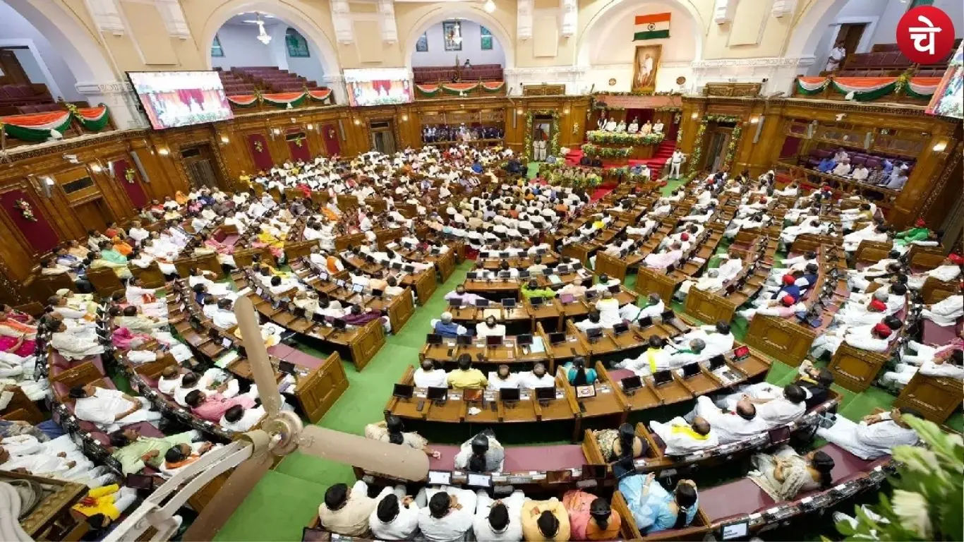 File photo of the Uttar Pradesh Legislative Council