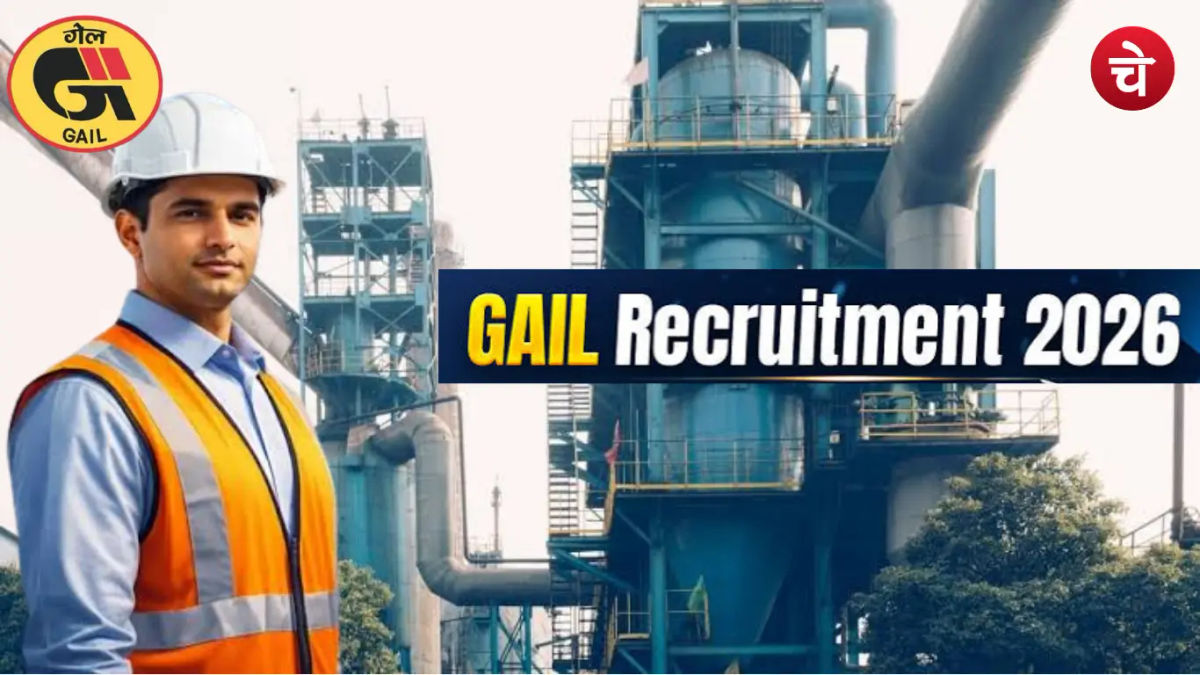 GAIL में Executive Trainee की बंपर भर्ती, GATE 2027 वालों के लिए सुनहरा मौका