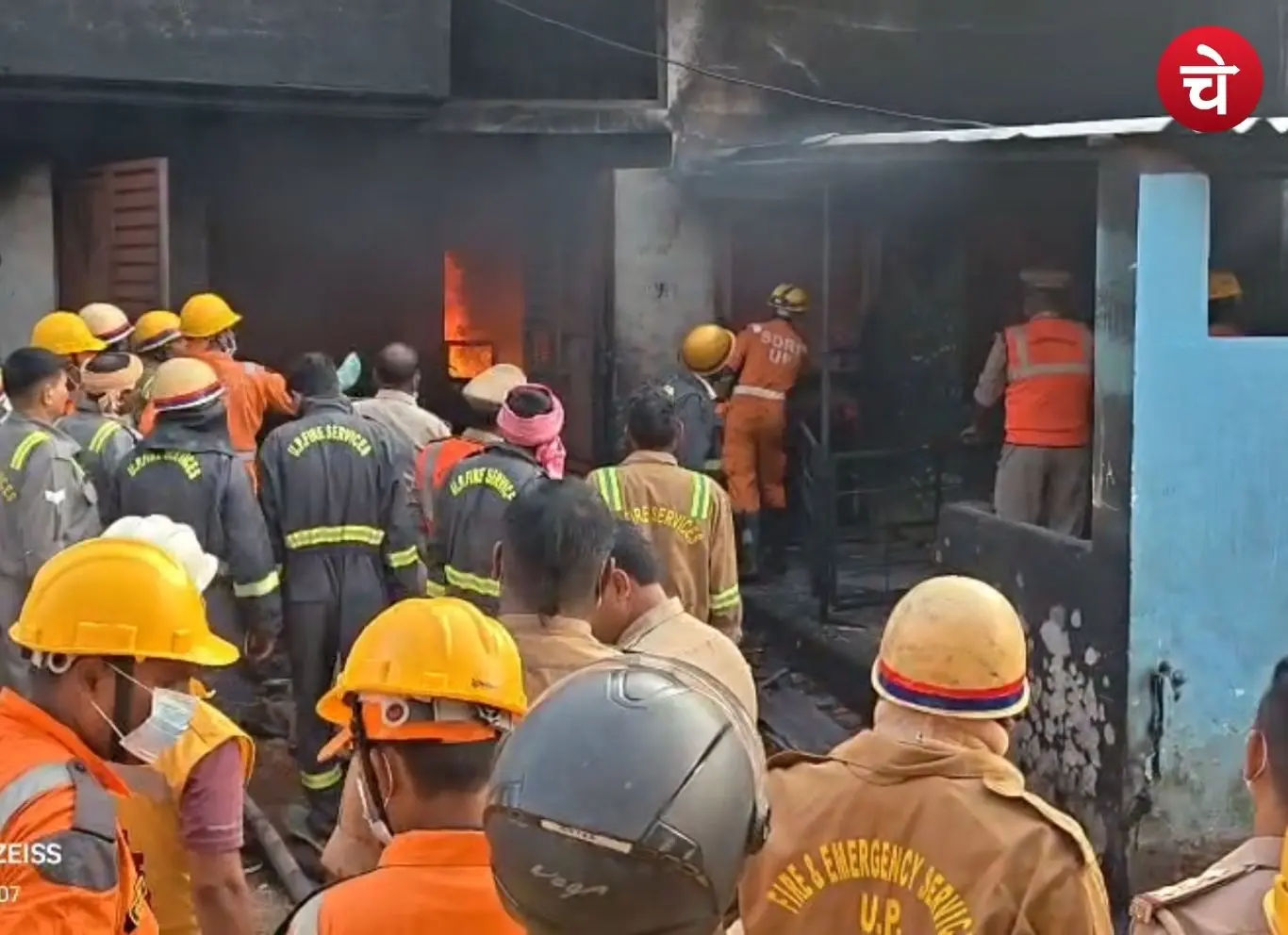 Gorakhpur Factory Fire
