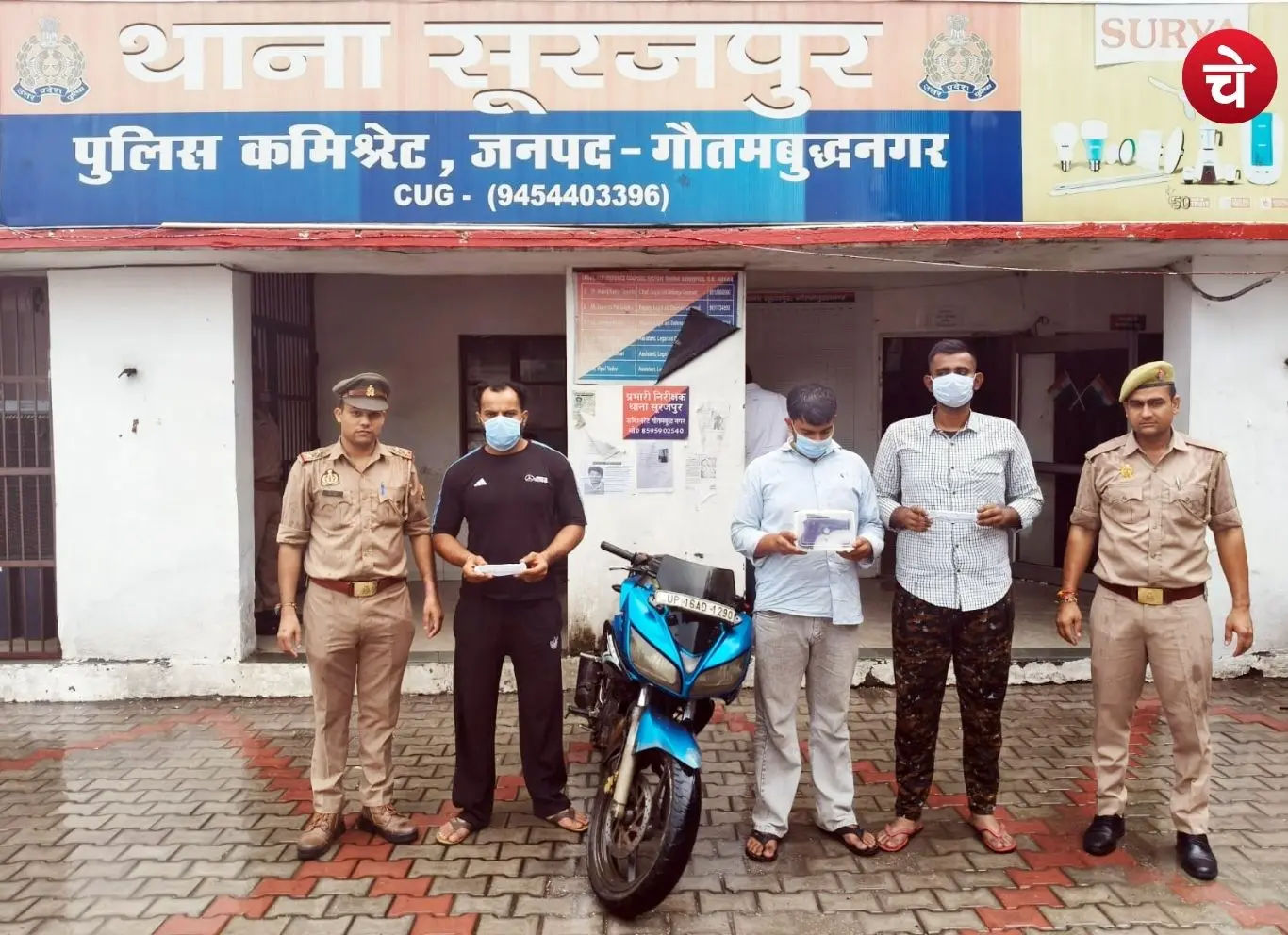 Gr Noida 1