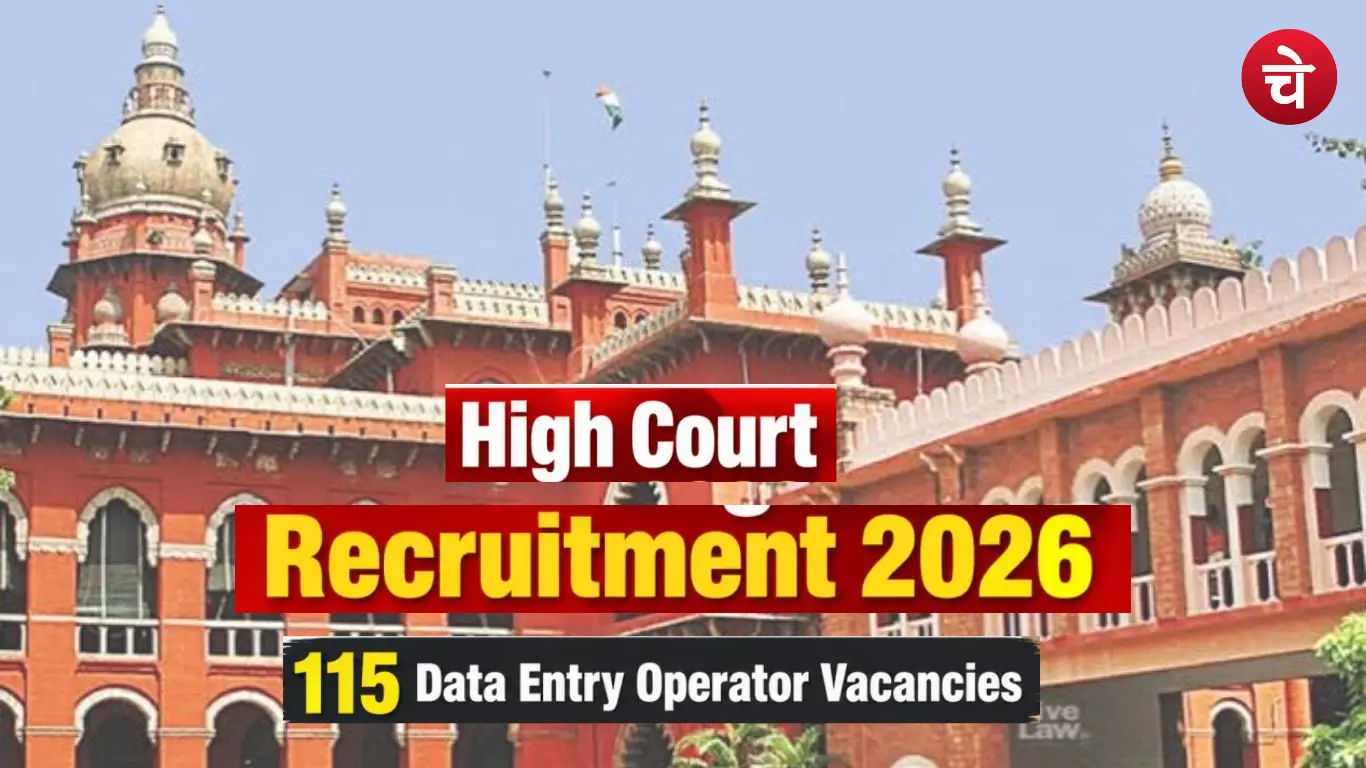 High Court Recruitment 2026 data entry operator 115 Post