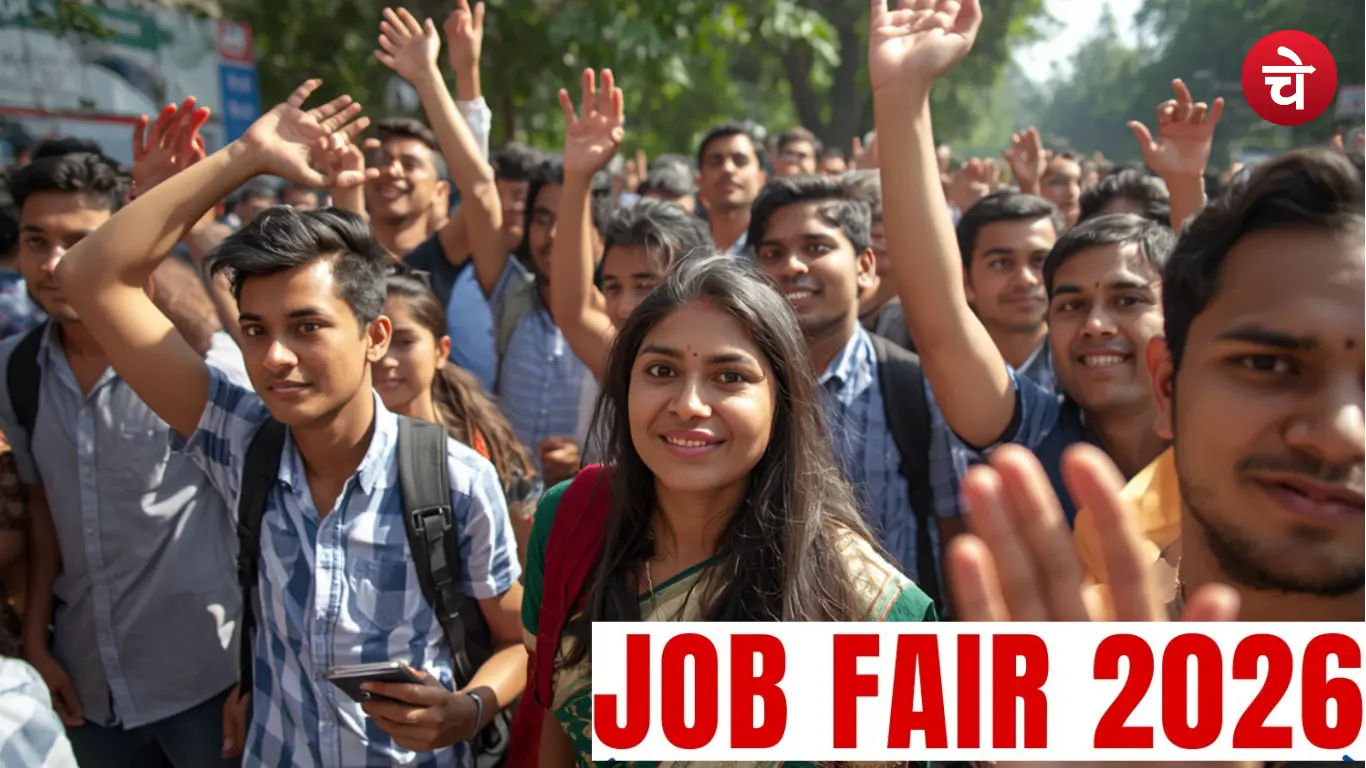 IGNOU Job Fair 2026