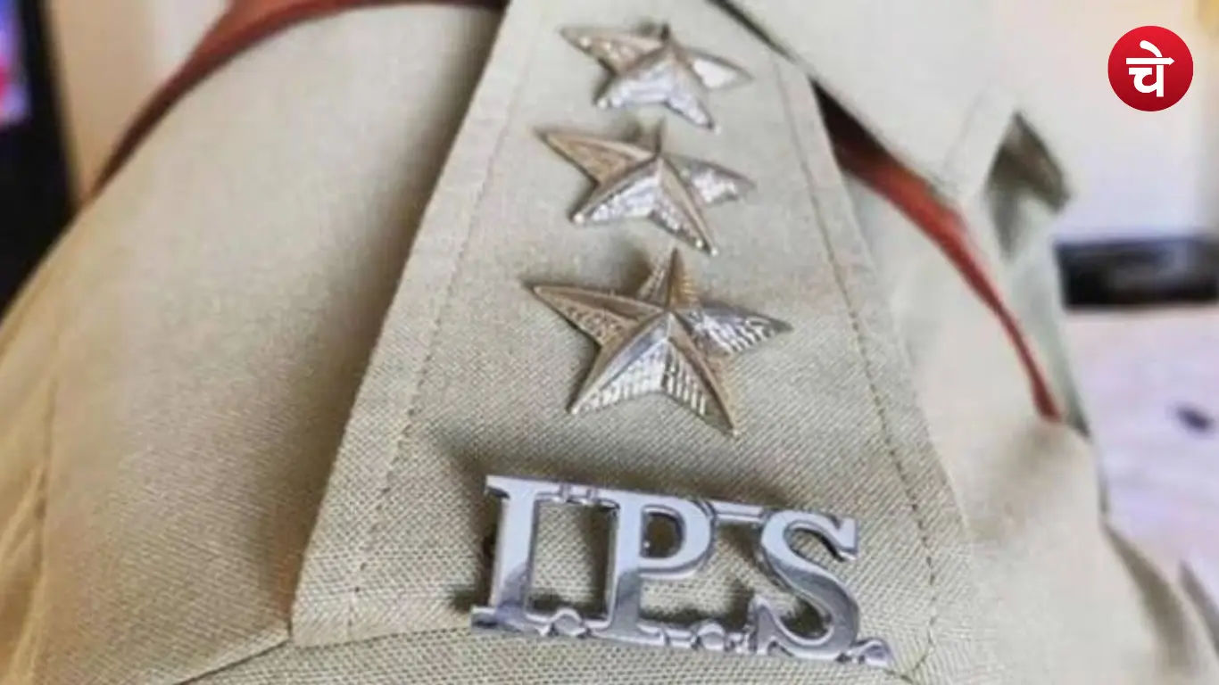 IPS Officer