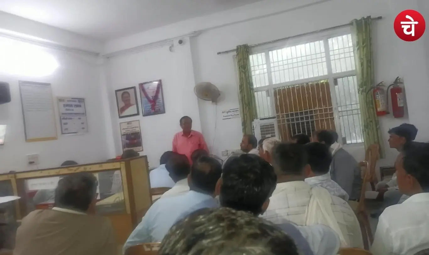 LIC Office