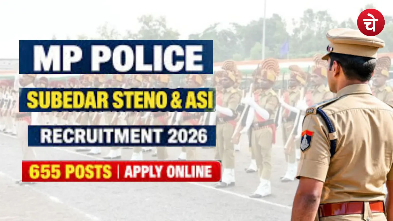 MP Police Subedar Steno And SI Recruitment