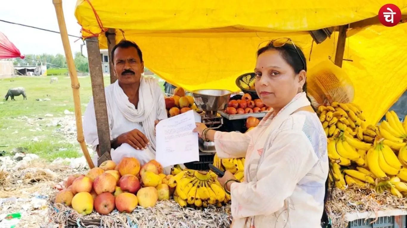 Nala Atikraman notice
