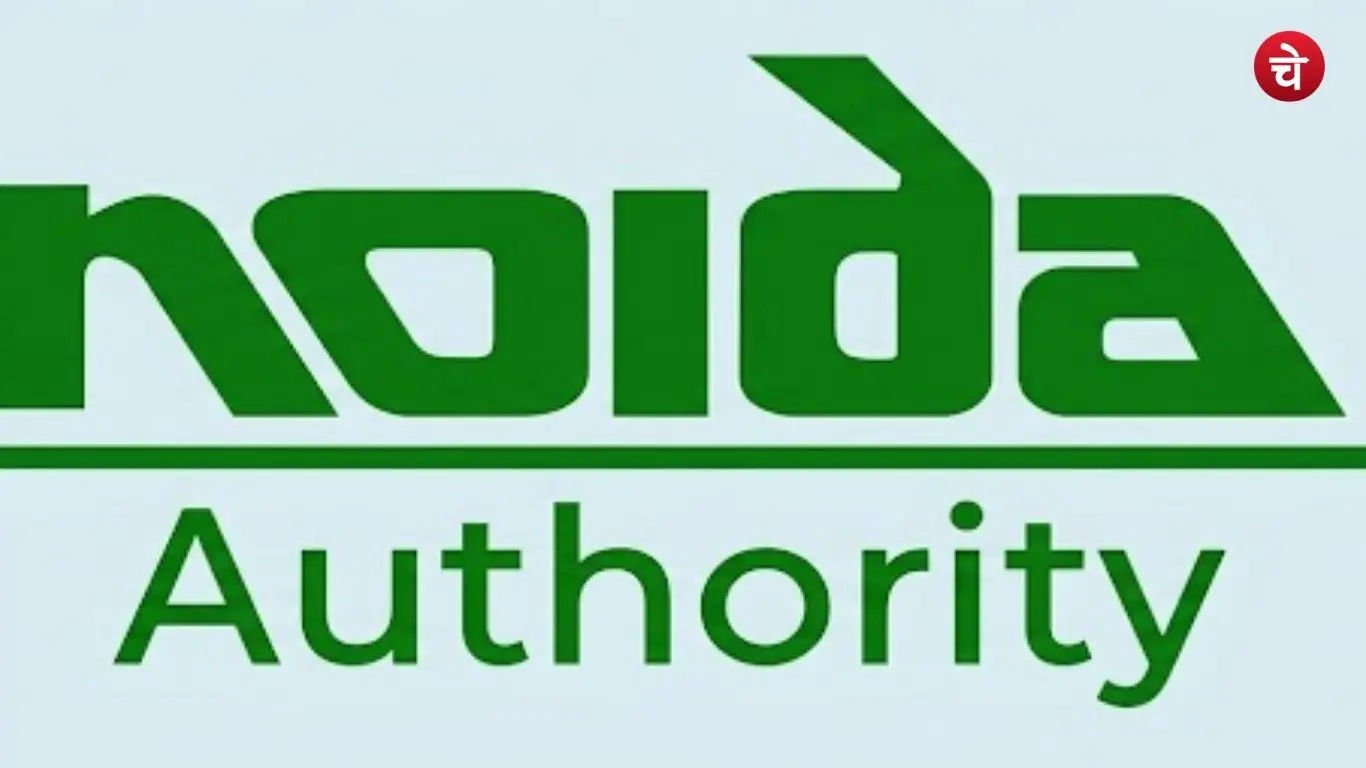 Noida Authority (5)
