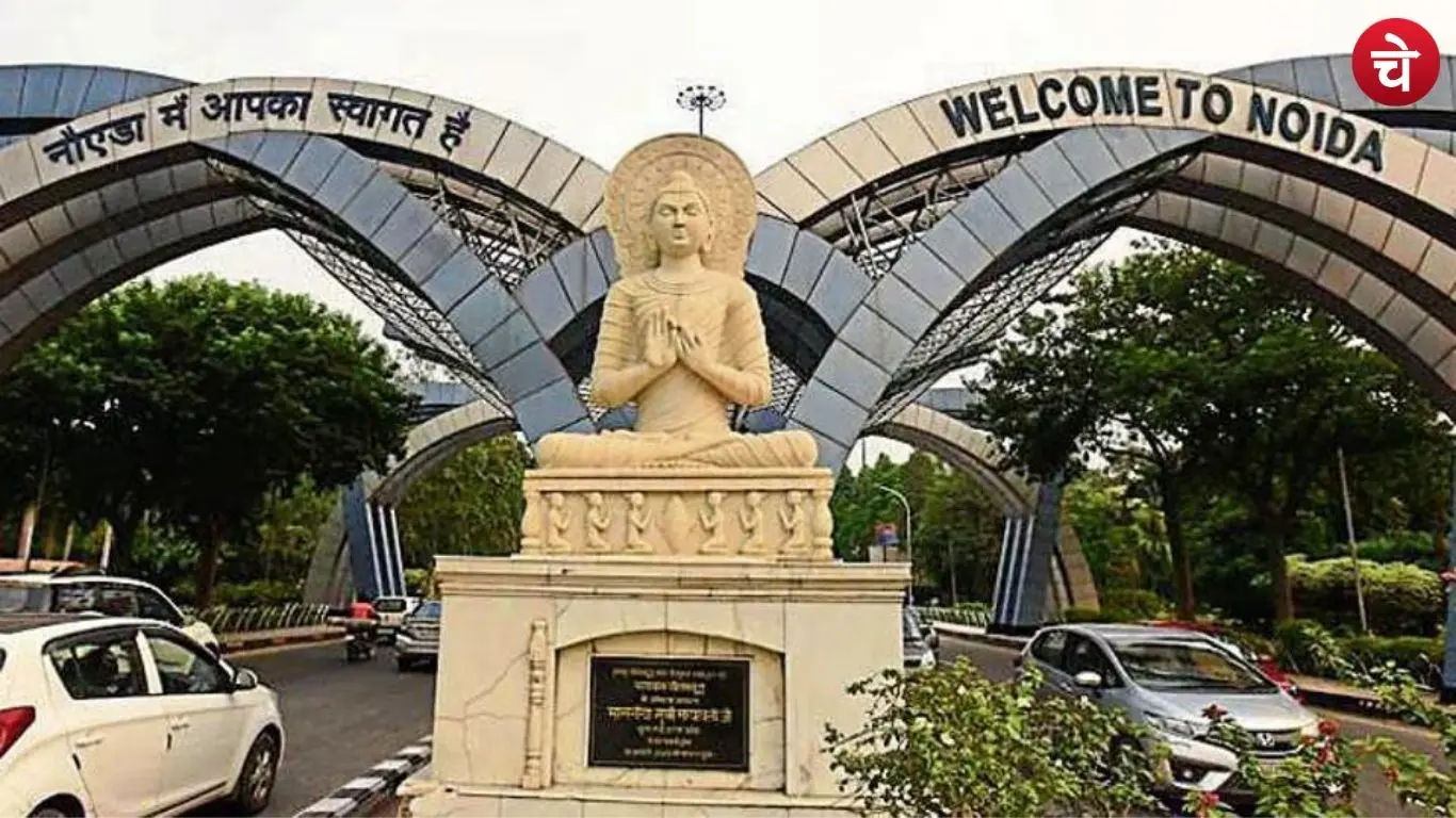 Noida entry Gate