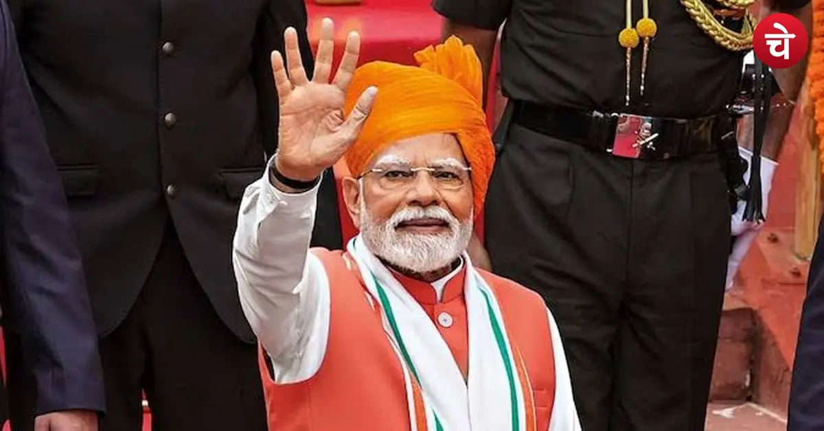 PM Modi