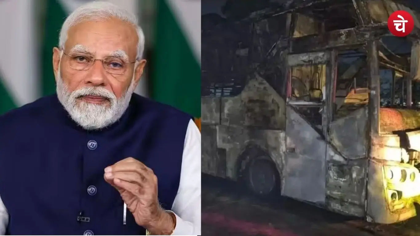 PM Modi expresses grief over Yamuna Expressway bus accident announces 2 lakh Rupees aid
