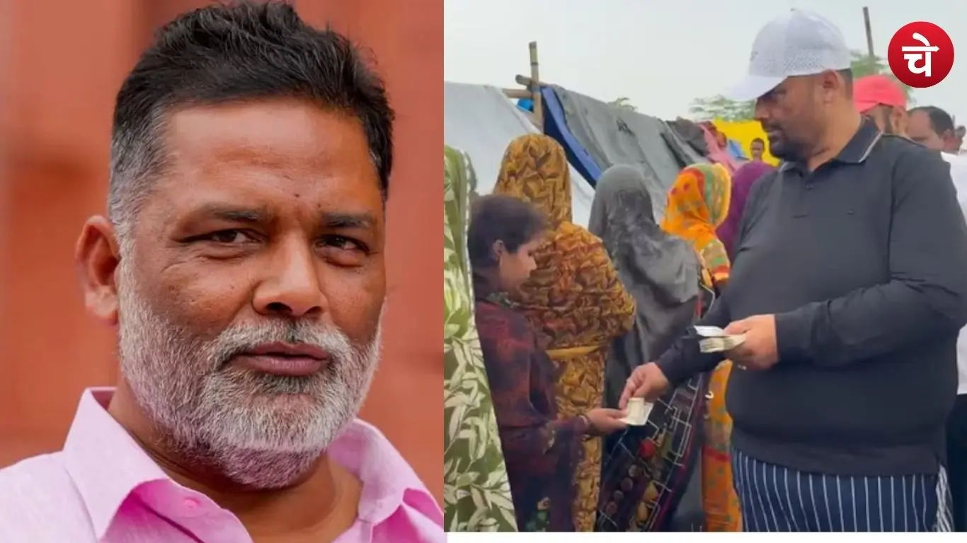 बिहार के " रॉबिनहुड " पप्पू यादव की दौलत का बड़ा खुलासा