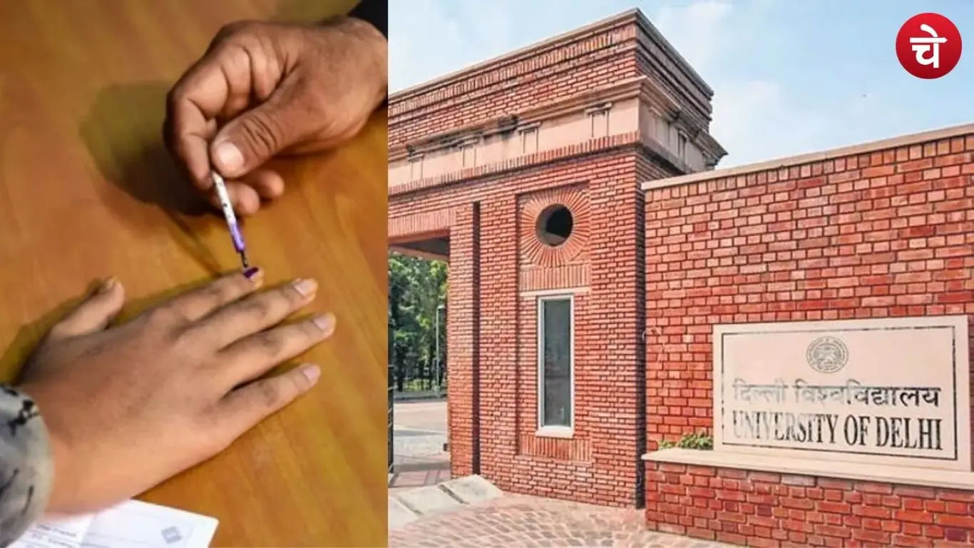 Photo of Delhi University