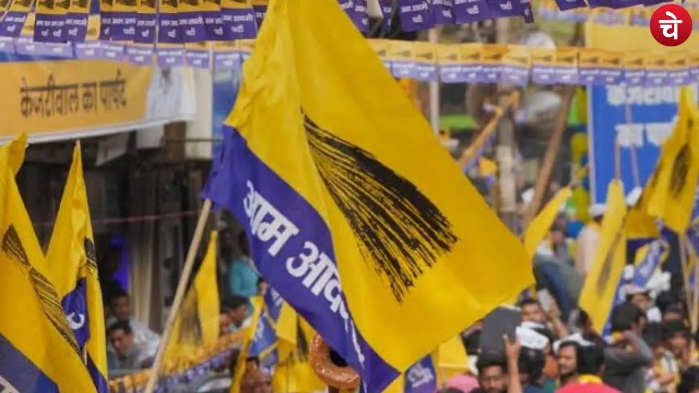 Photo of the Aam Aadmi Party flag