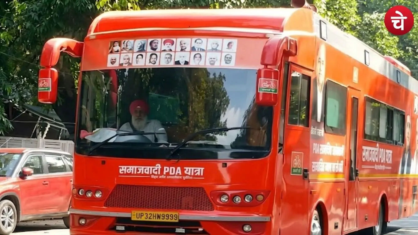 Photo of the Samajwadi PDA Yatra bus