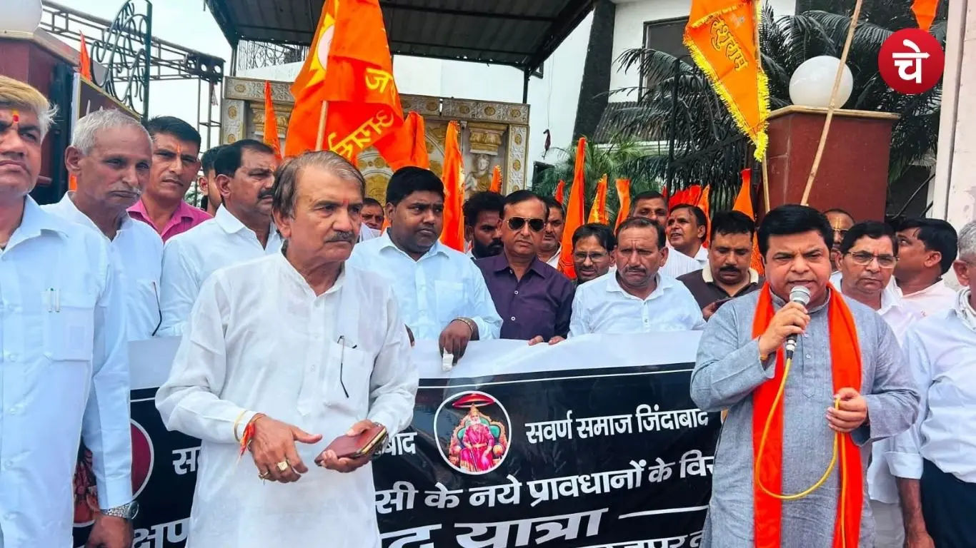 Protest by members of the upper-caste community in Dadri against reservation and the UGC
