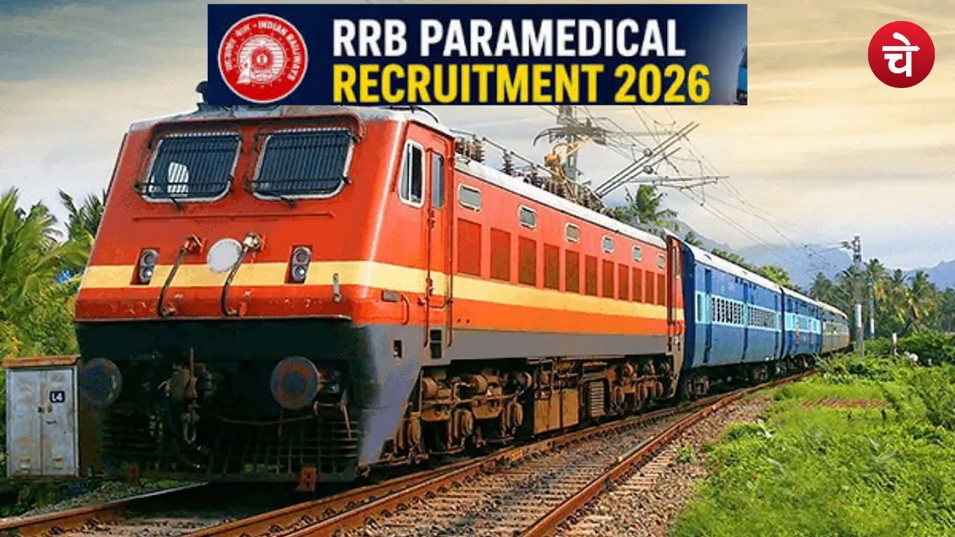 RRB Paramedical Recruitment 2026