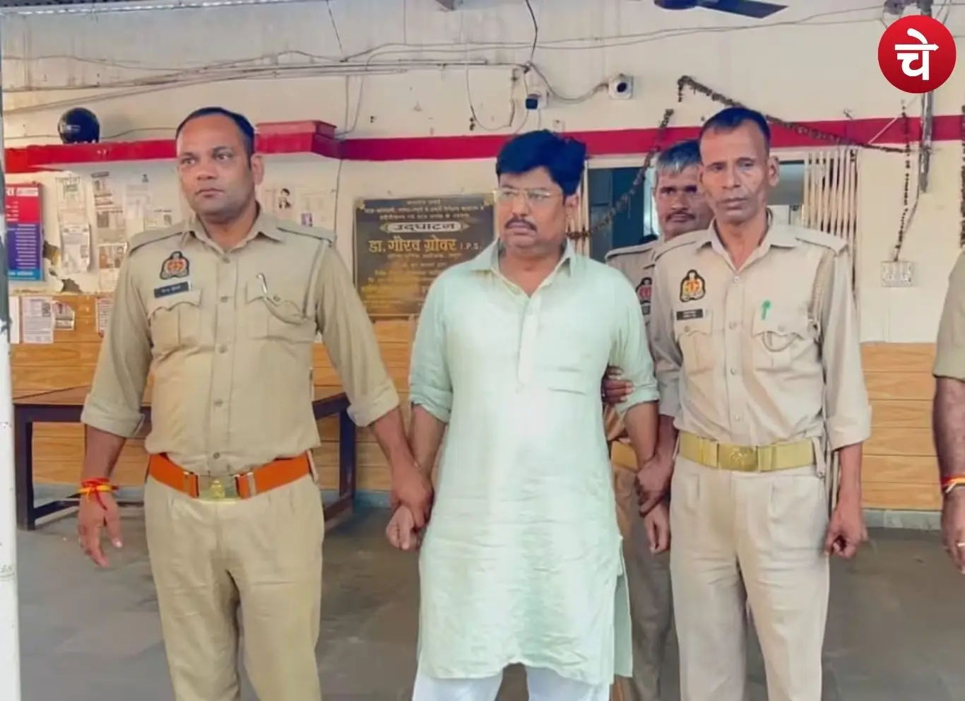 Rajan Rizvi Arrest