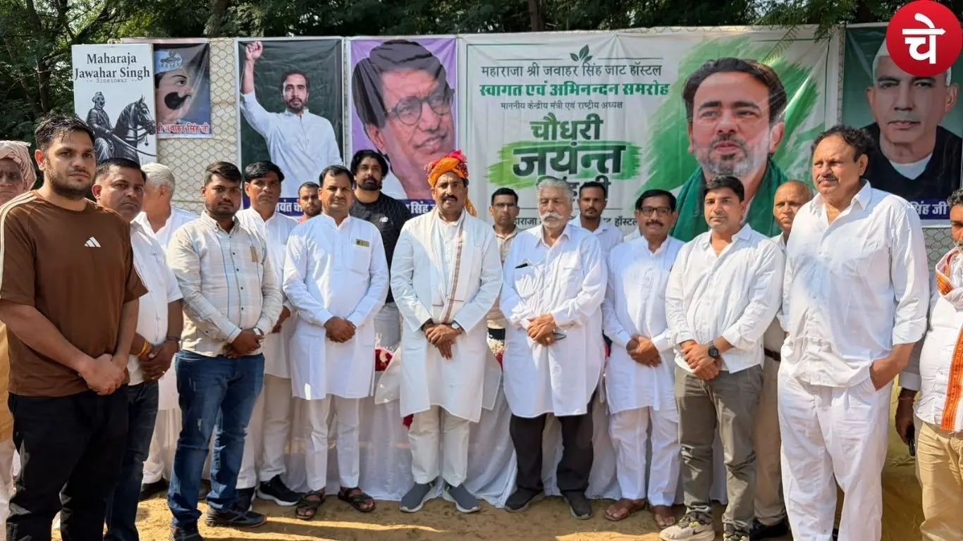 Rashtriya Lok Dal (RLD) Rajasthan State President Jogendra Singh Awana with respective peoples
