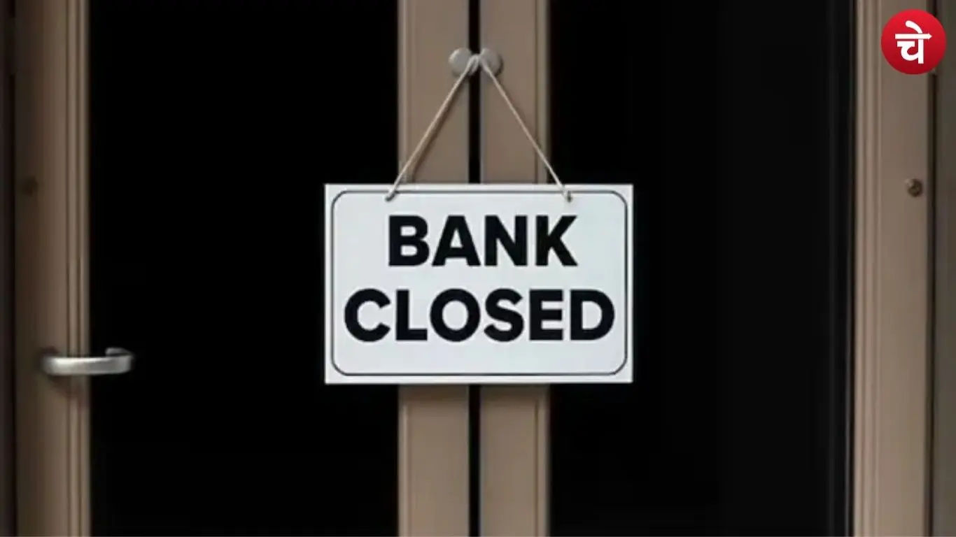 Representative photo of a closed bank