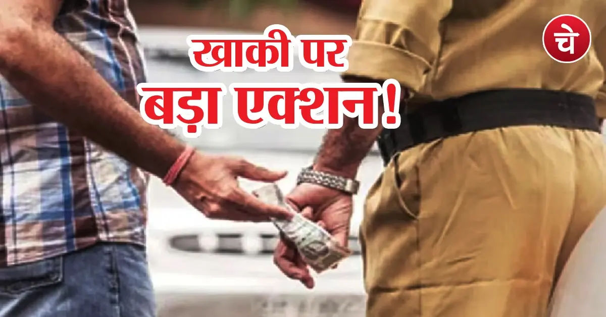 Robbery case