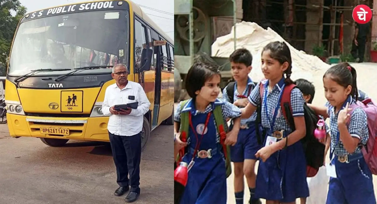School Bus in up