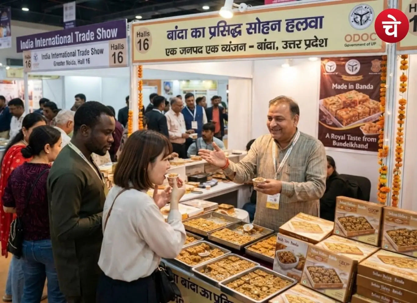 Sohan Halwa Shop