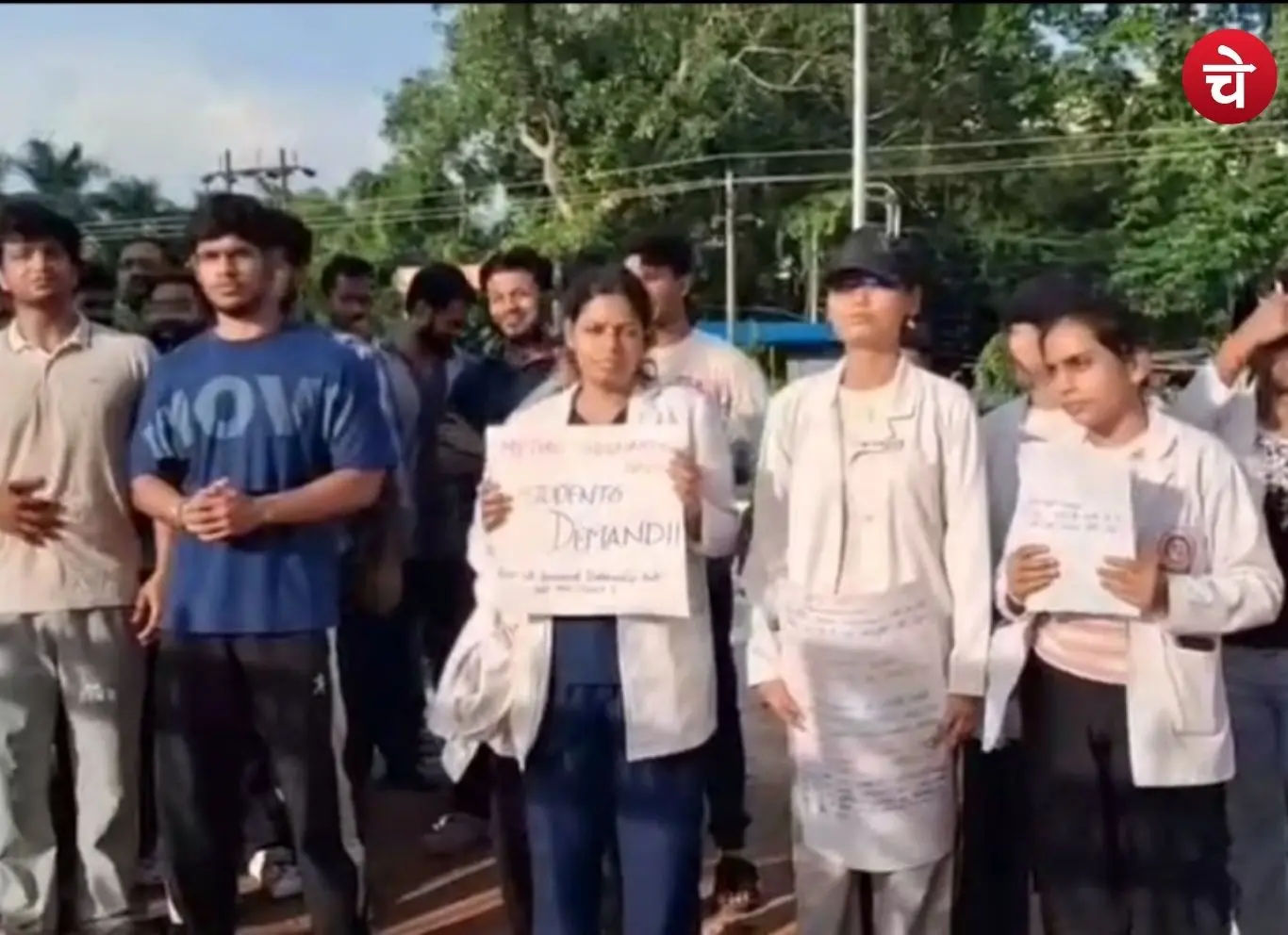 Students