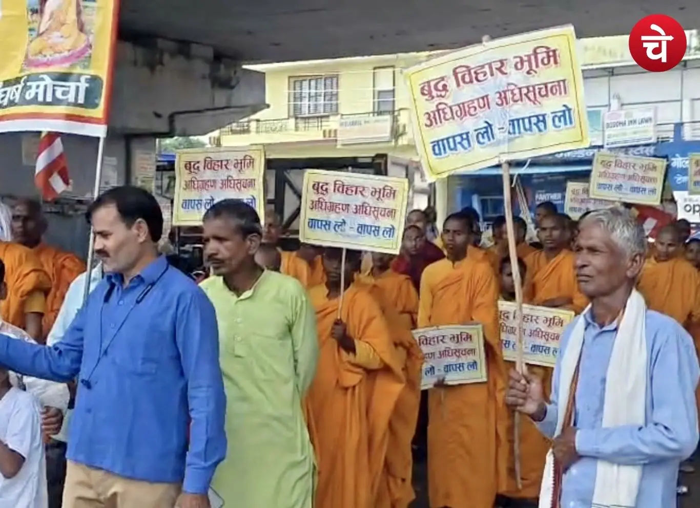 Tathagat vihar