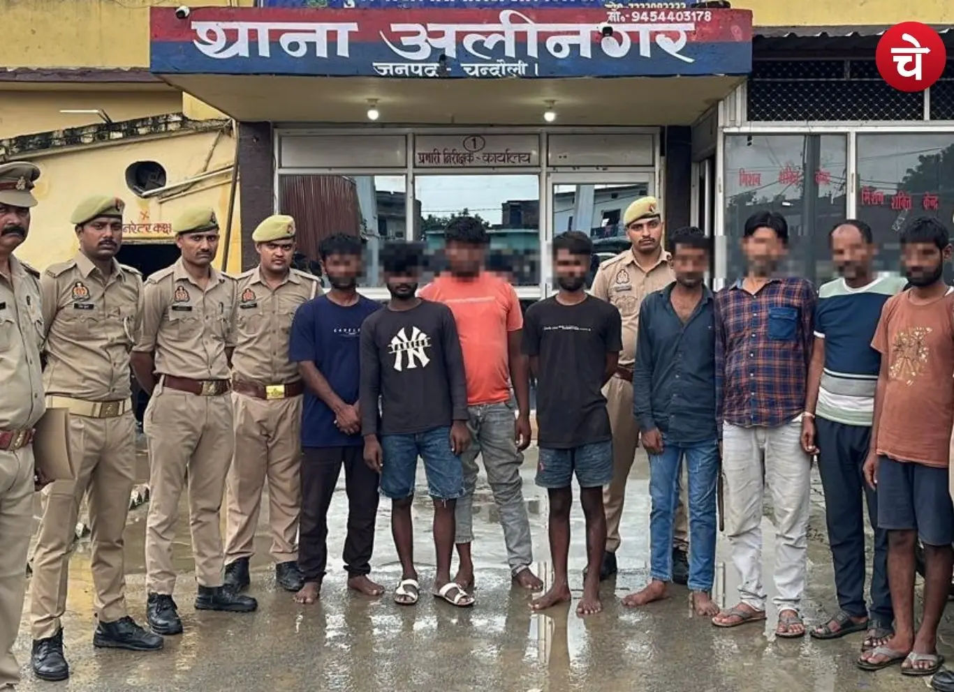 Thana Ali nagar