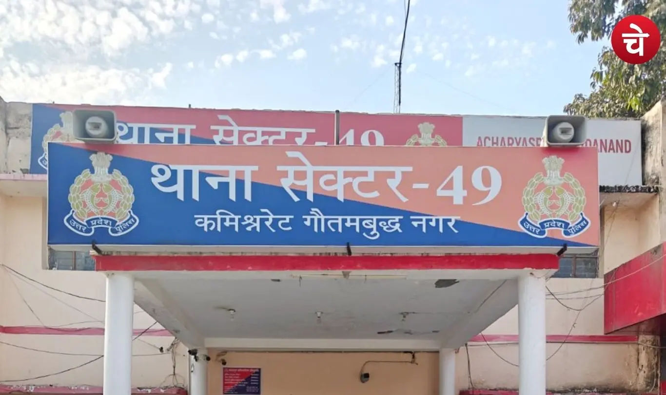 Thana sec 49