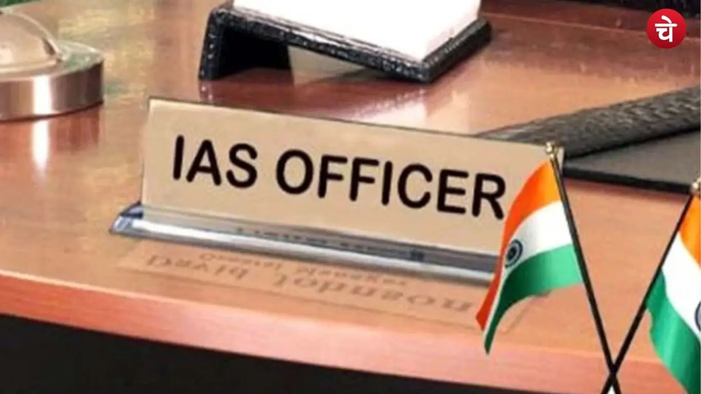 Two IAS officers get new responsibilities in UP
