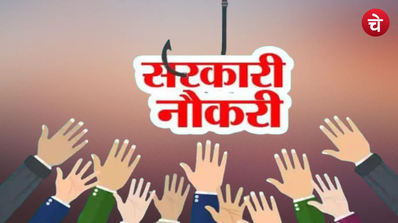 UPSSSC Recruitment 2026 For 37,312 Post
