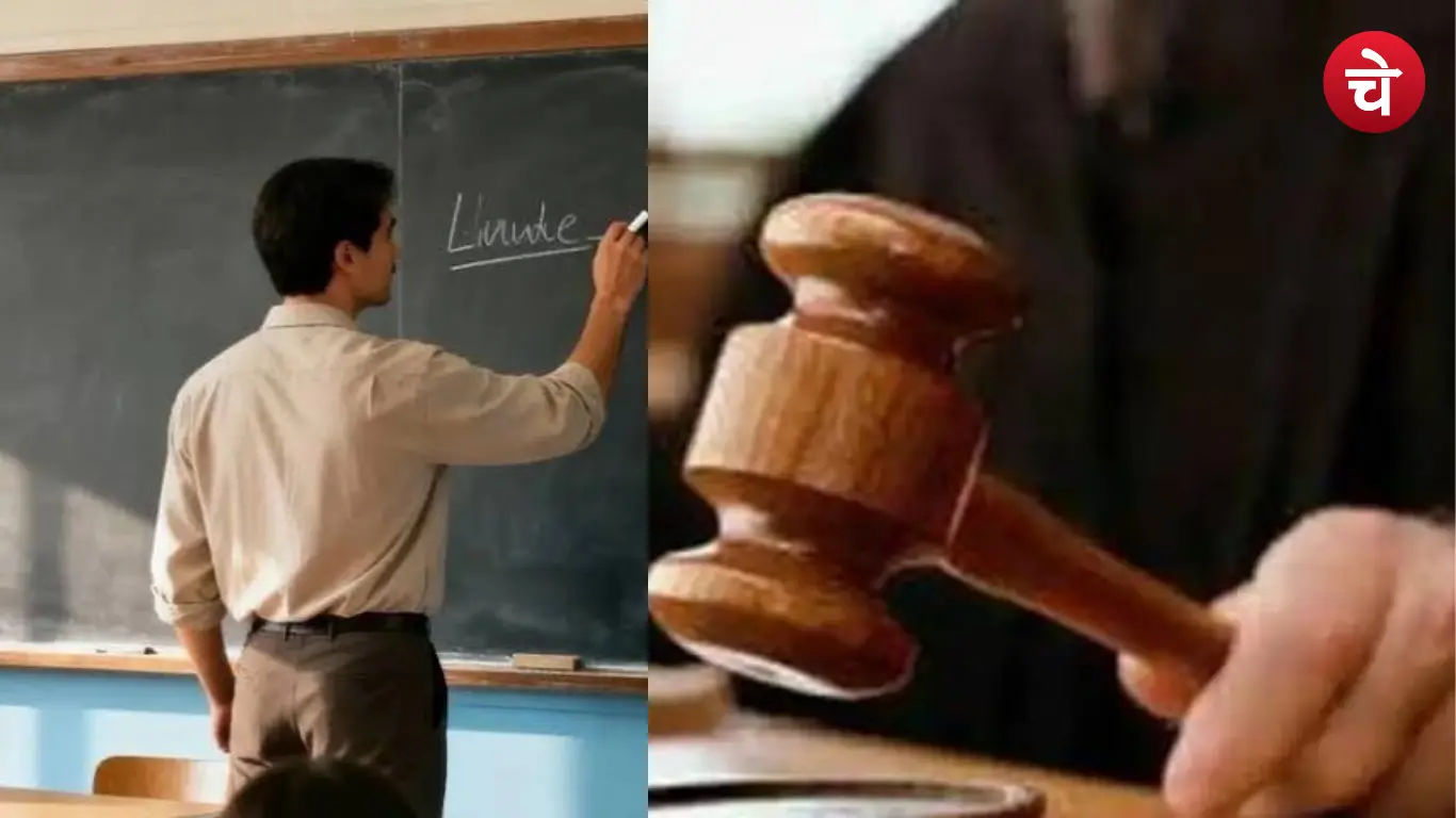UPTET Teacher Promotion