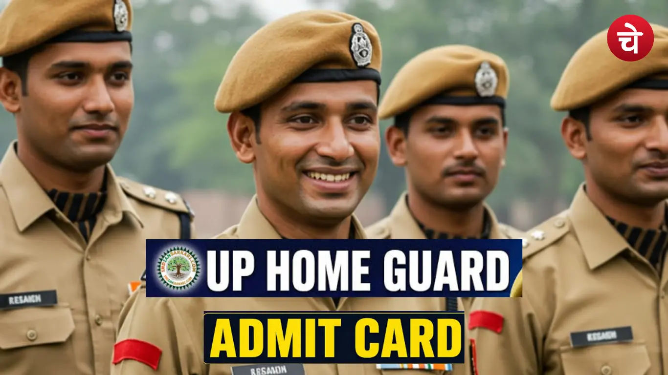UP Homegaurd Admit Card