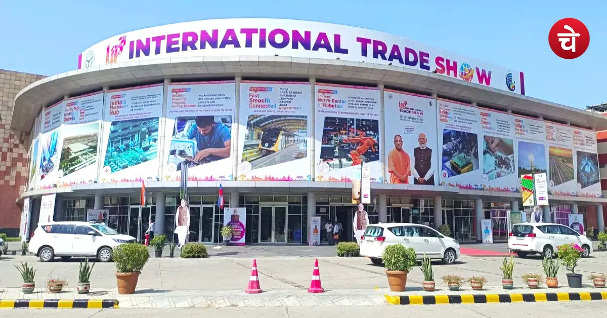 UP International Trade Show