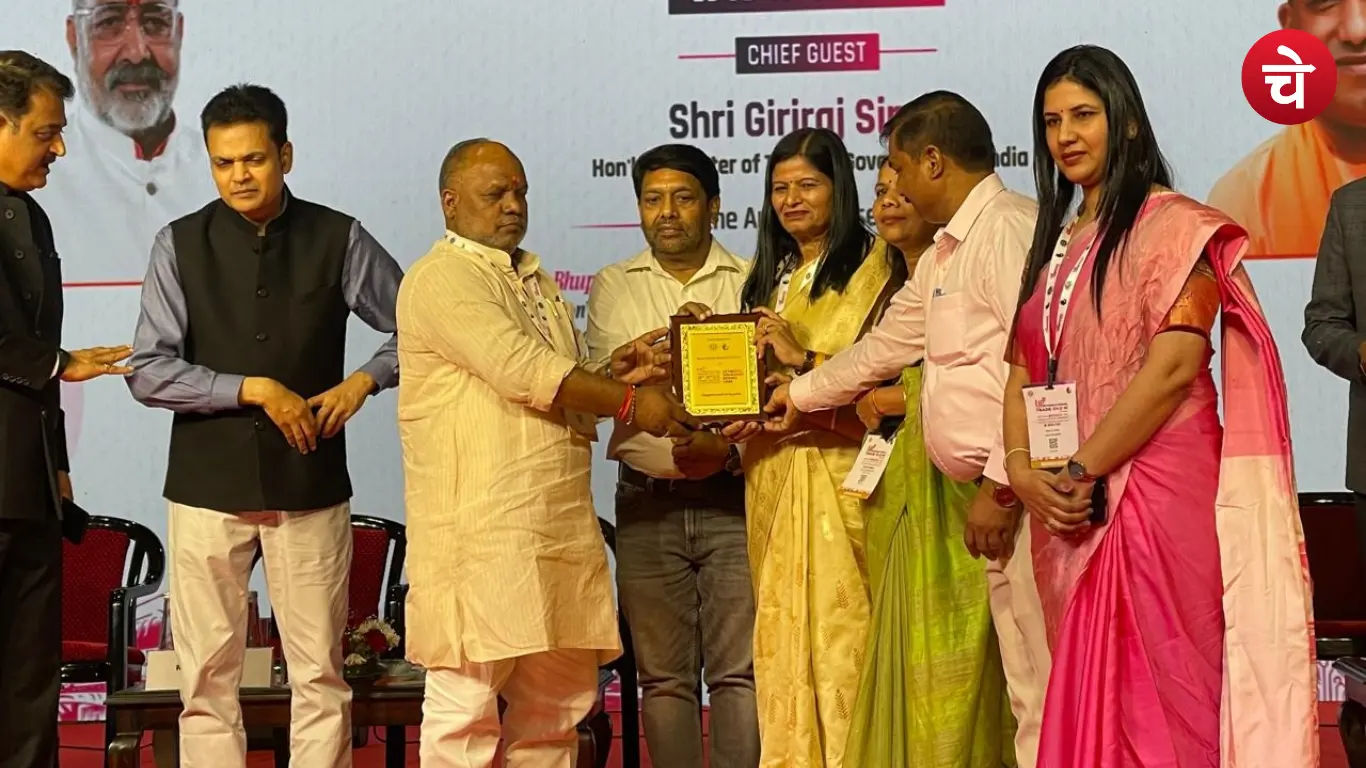 UP International Trade Show Ayush Department
