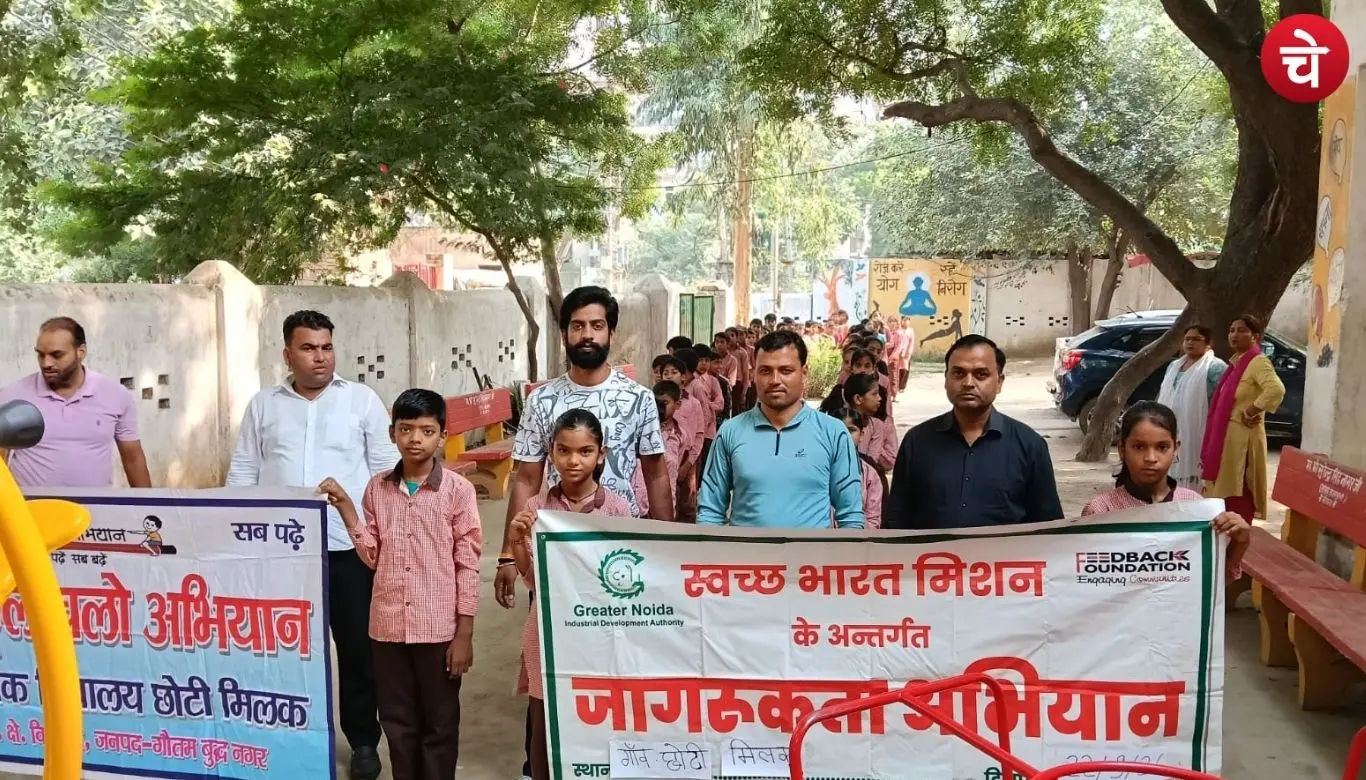 jagruk abhiyan