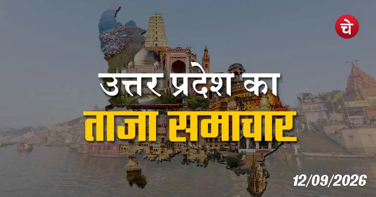up News