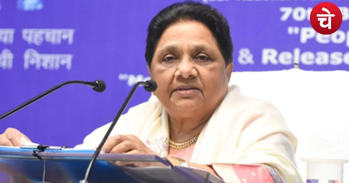 Mayawati (1)