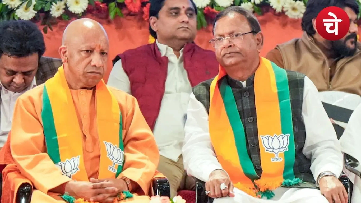 UP BJP Team