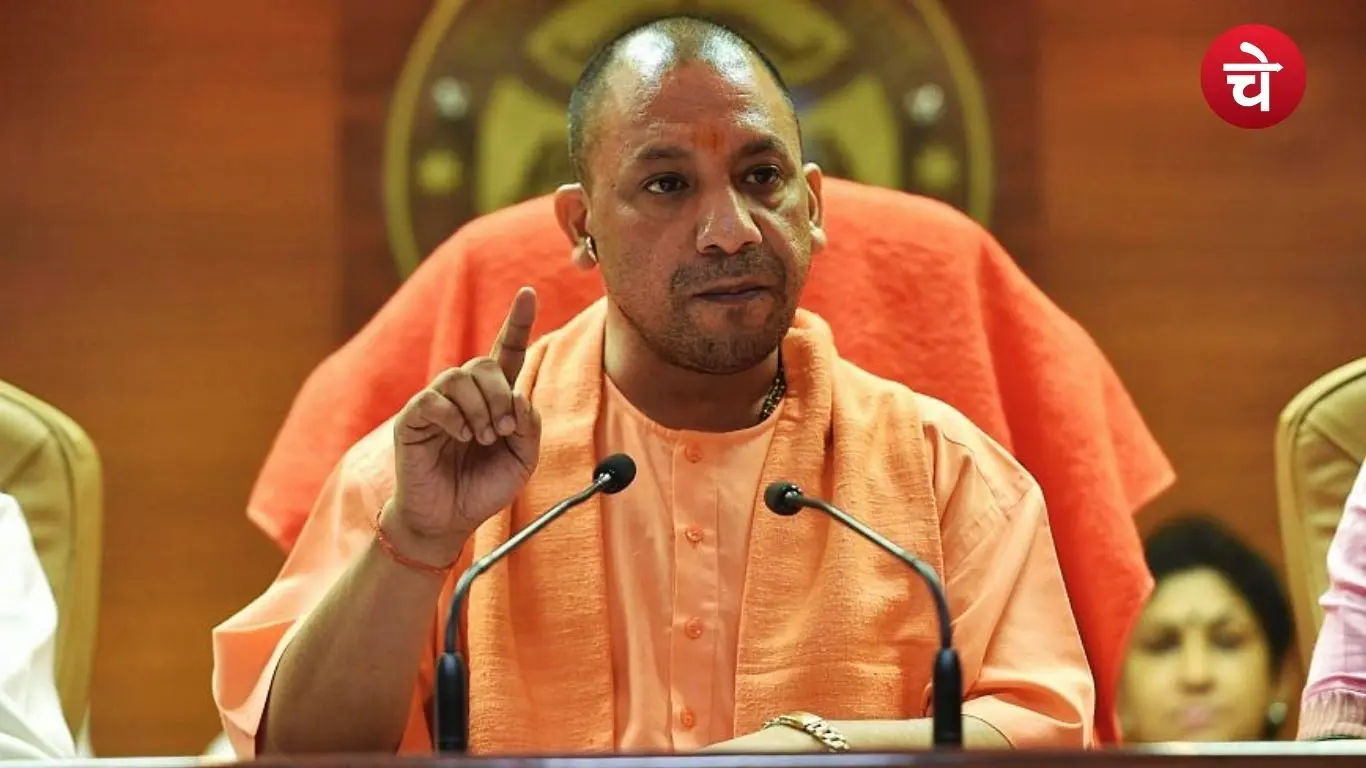 UP CM
