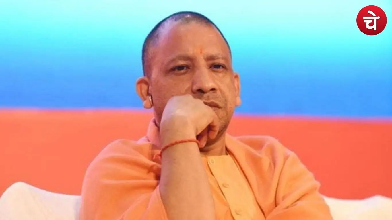 Yogi Adityanath