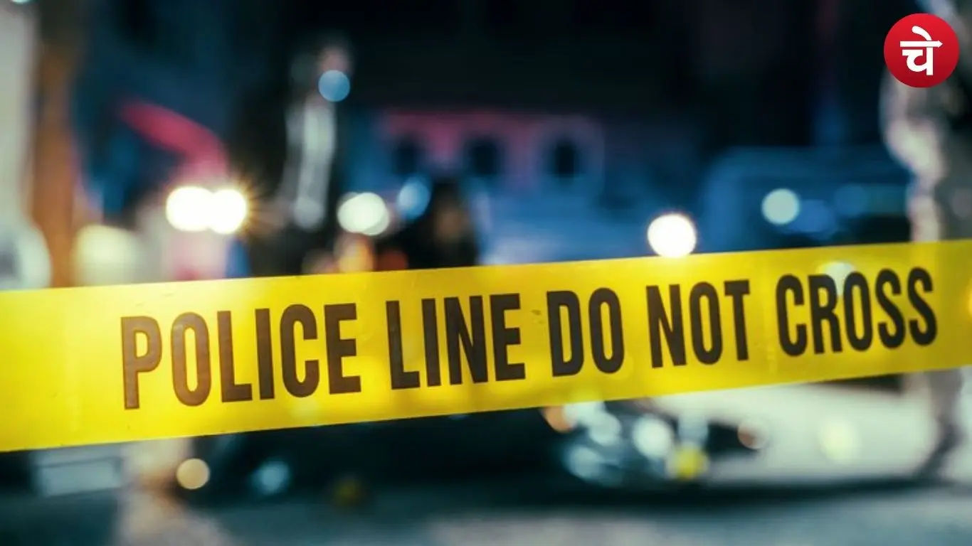 police line