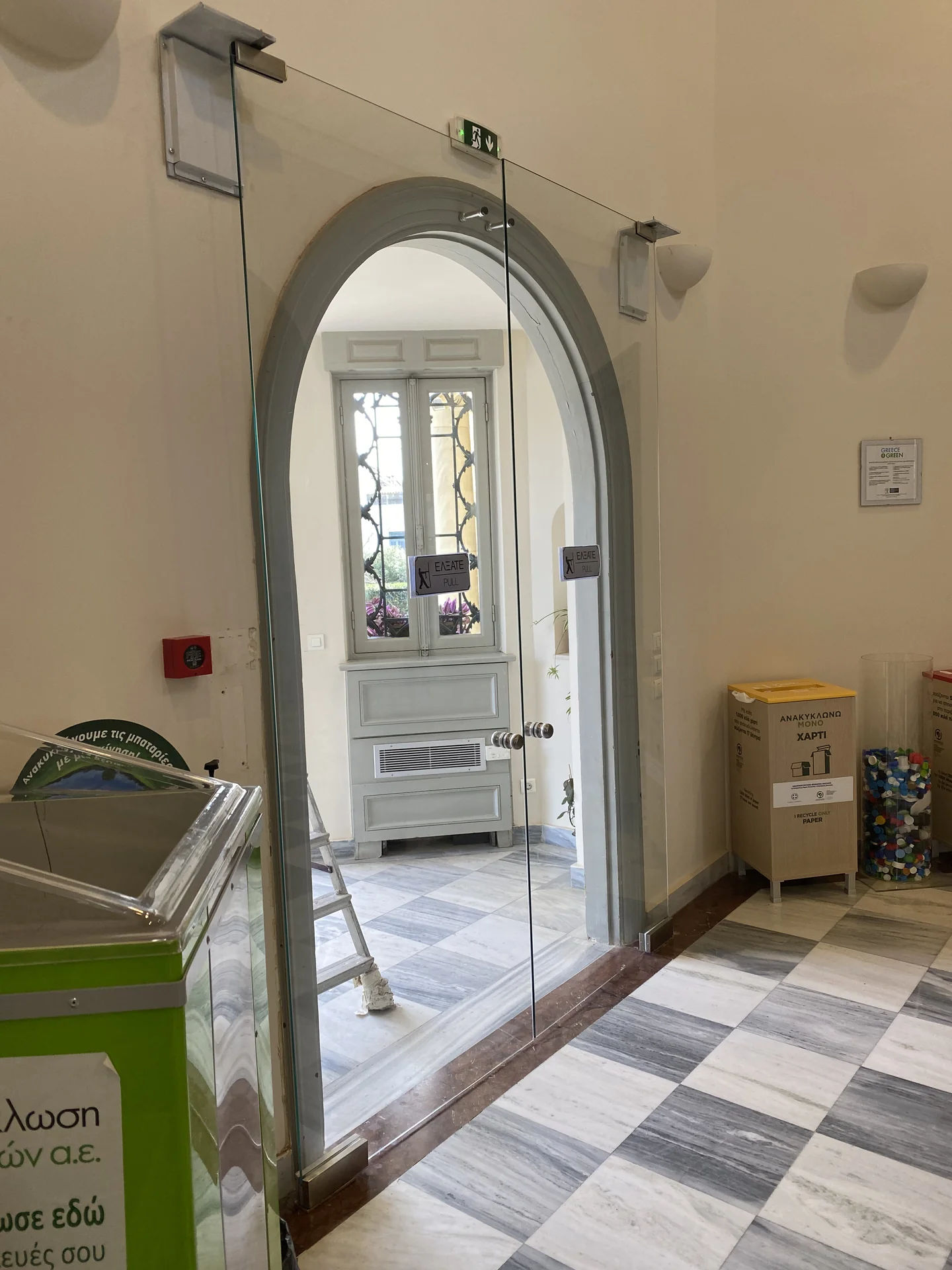 Γυάλινες Πόρτες 3