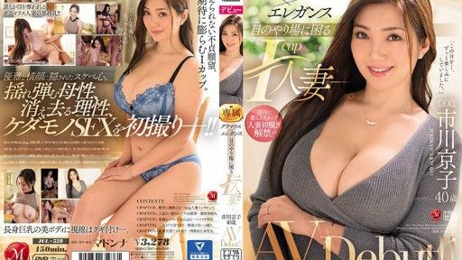 JUL-528  Glamorous X Elegance I-cup Married Woman