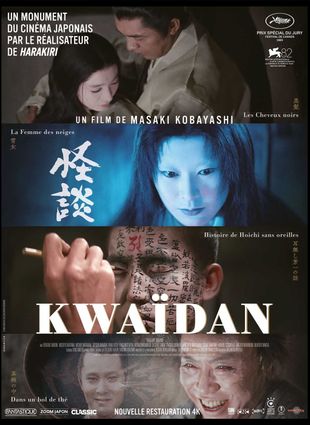 Kwaïdan